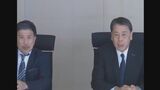 日産自動車の内田社長が陳謝 下請けメーカーへの違法な減額で|TBS NEWS DIG
