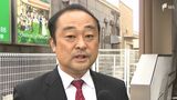 自民党“裏金疑惑” 宮沢氏の3年140万円の裏金は「コロナ禍で生じた“差額”」=静岡|TBS NEWS DIG