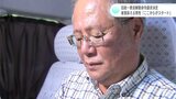 旧統一教会 解散命令請求決定 被害訴える橋田さん「ここからがスタートライン」 | 高知のニュース・天気|KUTV NEWS | KUTVテレビ高知