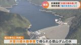 「堀川の水質を浄化へ」 「木曽川導水路」から水を常時流入で 河村市長が考え示す | 名古屋・愛知・岐阜・三重のニュース【CBC news】 | CBC web