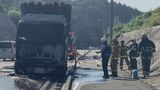 新阿蘇大橋付近でトラックから出火 周辺で交通規制 | 熊本のニュース|RKK NEWS|RKK熊本放送