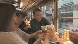 「日常を見ながら飲む酒は最高!」車窓の景色もつまみにビール電車 長崎電気軌道 | 長崎のニュース | 天気 | NBC長崎放送