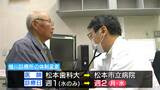へき地の医療充実へ開所日を週2日に倍増…内科に加え外科も開設、高齢化進む地域の診療所が体制拡充して再スタート　|　SBC NEWS | 長野のニュース | SBC信越放送