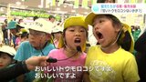 「朝どれトウモロコシいかがですか？」　子どもたちが収穫・販売体験|TBS NEWS DIG