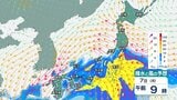 【台風情報】7日にかけ太平洋側で大雨 伊豆諸島では「線状降水帯」発生のおそれ 東日本や東北は土砂災害に厳重警戒 | 愛媛のニュース - Nスタえひめ|あいテレビは6チャンネル