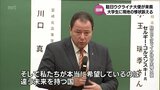 ウクライナ侵攻から2年余り 駐日ウクライナ大使が宮崎の大学生に講演 平和の尊さとウクライナの思いを訴える | MRTニュース | MRT宮崎放送