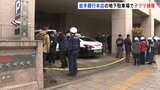 岩手銀行駐車場に侵入の子グマ 麻酔で捕獲　市は駆除を検討　きのう周辺で親子のクマの目撃情報|TBS NEWS DIG