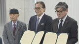 大村智さんの縁で山梨大学と北里大学が連携協定 新薬の開発や人材の育成で協力|TBS NEWS DIG