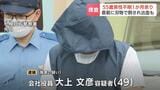 刃物で刺され流血の55歳男性が不明 傷害容疑の49歳男「病院に連れて行く」と立ち去り…消息についてあいまいな供述 元検事“最悪の事態を想定した捜査”を指摘 | 北海道のニュース|HBC北海道放送