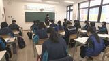受験控えた中学生　年末年始返上の「正月特訓講座」始まる　|　山口のニュース・天気・防災｜tys NEWS｜ｔｙｓテレビ山口