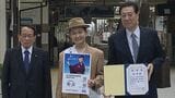 演歌歌手 彩青 憧れの柴又でヒット祈願「日本の柴又、世界の柴又となるよう努めて参りたいと思います」|TBS NEWS DIG