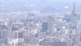 商業地、バブル期以来33年ぶりの上昇 不動産投資活発化…観光地が牽引 大分県地価調査 | 大分のニュース|OBS NEWS|大分放送