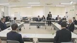 浜岡原発巡る中部電力データ不正受け新組織発足を協議「安全・安心できる環境確保のため行動」=静岡・磐田市、島田市など7市町|TBS NEWS DIG