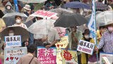 安倍元総理の“国葬反対”福岡市中心部の公園で約300人が中止を訴える|TBS NEWS DIG