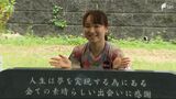 「地元パワーで元気になった」伊藤美誠選手が母校で児童と交流 “金メダル記念碑”もお披露目=静岡・磐田市 | 静岡のニュース | SBSNEWS | 静岡放送