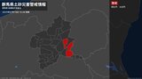 【土砂災害警戒情報】群馬県・桐生市、太田市に発表 10日16:48時点|TBS NEWS DIG