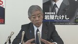 トランプ政権への外交姿勢 岩屋外務大臣「正しいリーダーシップへ働きかけ」 | 大分のニュース|OBS NEWS|大分放送