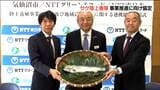 「被災跡地の活用は大変な課題」宮城・気仙沼市とNTTグループが『サケの陸上養殖施設』で水産物の安定供給|TBS NEWS DIG