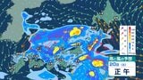 【大雨情報】また週末は「大雨」の可能性が 20日(土)は日本の広い範囲が雨雲に覆われるか 20日夜~21日(日)にかけては東北地方に強い風・活発な雨雲が…【雨風シミュレーション・気象庁最新情報】|TBS NEWS DIG