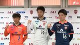 【速報】世界地図を“デジタルデザイン”で表現 J2清水が2023シーズン新ユニホームを発表 | 静岡のニュース | SBSNEWS | 静岡放送