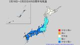 あす11日から冷え込み和らぐも… 18日ごろから「かなりの低温」に逆戻り 「低温に関する早期天候情報」を沖縄地方に発表 気象庁|TBS NEWS DIG