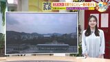 【あす6/20(木) 広島天気】晴れ間みられるも一日雲が優勢の天気 暑さ若干和らぐ予想|TBS NEWS DIG