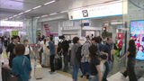 お盆期間の列車の利用状況 JR九州管内は大雨の影響で利用者が去年より減少 | 福岡のニュース|RKB NEWS|RKB毎日放送