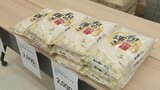 備蓄米“夜通し並び”や販売開始前に“売り切れ”も… 「随意契約」分、アイリス傘下やイトーヨーカドーで販売開始|TBS NEWS DIG