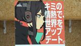 「キミの情熱で、世界をアップデート。」香川を元気にするアイデアを募るコンペ今年も【香川】|TBS NEWS DIG