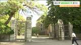 東北大学10兆円規模ファンド活用「国際卓越研究大学」第1号に|TBS NEWS DIG