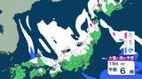 24日(月)まで厳しい寒さ 日本海側は大雪の恐れ 交通障害に警戒【雪と雨のシミュレーション】|TBS NEWS DIG