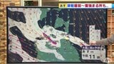 「きりがない。もうたくさんです…」“強烈寒気”と強い冬型の気圧配置の影響で『警報級の大雪』の可能性続く青森… 19日は大雪の影響でJR在来線が計91本運休 今後どうなる?【気象予報士解説・動画あり】 | 青森のニュース│ATV NEWS│青森テレビ
