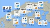 【きょう1/5(月)広島天気】24節気の「小寒」　寒さが多少緩むも風冷たく　北部では積雪による路面状態に注意　|TBS NEWS DIG