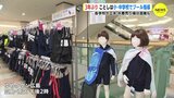 「指定水着以外OKの学校も」 3年ぶりに小・中学校でプールの授業再開へ 水着売り場は混雑 広島|TBS NEWS DIG