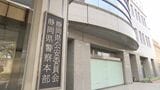 静岡県警「コメントは差し控える」袴田巖さんに無罪判決 裁判所は捜査機関の証拠ねつ造に踏み込む【速報「袴田事件」再審判決】 | 静岡のニュース | SBSNEWS | 静岡放送