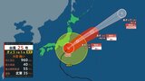 【台風25号(ドゥージェン)】21日夜遅くにかけ 関東甲信地方にかなり接近へ 伊豆諸島は1時間に最大80mm降雨か 土砂災害に最大級警戒【雨と風のシミュレーション】|TBS NEWS DIG