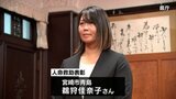 水難事故で意識不明の男性を救助　宮崎市の女性に県内初の日本赤十字社の「人命救助表彰」|TBS NEWS DIG