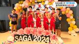 SAGA国スポ 新競技・男子新体操 鹿実が4位入賞 会期前競技 | 鹿児島のニュース|MBC NEWS|南日本放送