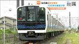 仙石線 新型車両「E131系」JR東日本が公開 ワンマン運転対応・バリアフリー化も | 宮城のニュース│tbc NEWS│tbc東北放送