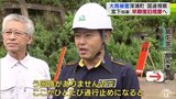 「早期の復旧に向けて対策」宮下宗一郎青森県知事 大雨の被災現場視察|TBS NEWS DIG