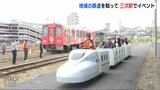 鉄道ファンは “働く車両” にも注目　地域の交通を知って… 三次駅でイベント　|　RCC NEWS | 広島ニュース | RCC中国放送