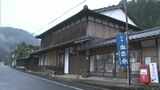 昭和最後の総理「竹下登元総理」生家　「竹下本店」に特別清算開始命令　負債総額は約1億1700万円　|　BSSニュース | BSS山陰放送
