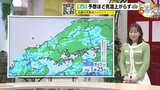【2月1日(木)天気】曇り空つづく 一部で雨パラつく所も 気温は前日より高めも北風ヒンヤリ|TBS NEWS DIG