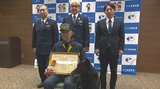 枕カバーのにおいから行方不明男性の発見に貢献 警察犬と指導士に感謝状 大分 | 大分のニュース|OBS NEWS|大分放送