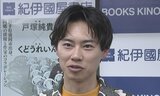 【戸塚純貴】　渋谷の思い出語る　「この町で僕は生活していくのか」　人の少ない時間のスクランブル交差点では　「美しさを感じた」|TBS NEWS DIG