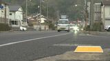 軽乗用車にはねられ女性死亡　島根県内今年初の死亡事故　|　BSSニュース | BSS山陰放送