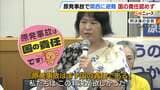 「原発事故はまず国の責任」関西に避難してきた原告ら、控訴へ 大阪地裁は東電にのみ賠償命じる判決 東電は「判決内容を精査し真摯に対応」 | MBSニュース | 関西の最新ニュースを分かりやすく。