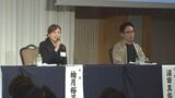 芥川賞の先輩・沼田真佑さんも大絶賛　小砂川チトさんの受賞を、柚月裕子さん(岩手出身)と祝福　トークショーで語る　|　IBC NEWS | IBC岩手放送