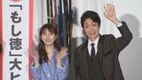 【浜辺美波】偉人飲み会に誘われず “またはじかれてしまった。お誘いもなかった” と監督に恨み節|TBS NEWS DIG
