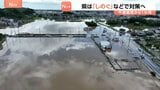 千葉豪雨からきょう(13日)で一か月 記録的大雨で13人死亡 住宅被害7000超に 都市型水害対策に新視点 発生時、被害最小限に都市機能の早期回復目指す|TBS NEWS DIG